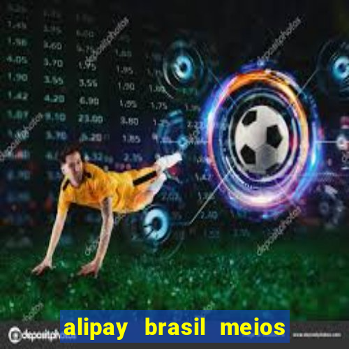 alipay brasil meios de pagamento ltda